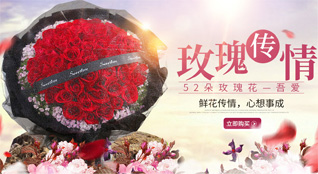 山西太原清徐县马峪乡鲜花速递